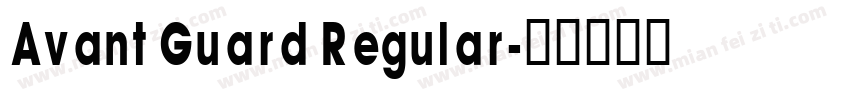 Avant Guard Regular字体转换